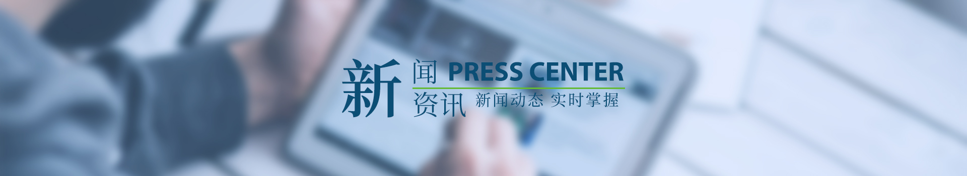 联得配备：深圳联鹏公司首要专心于锂电池拼装设备
